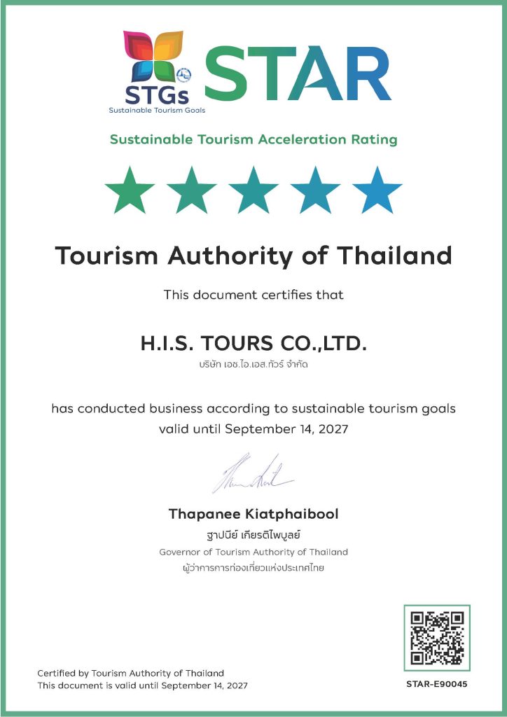 5stars-stgs-star